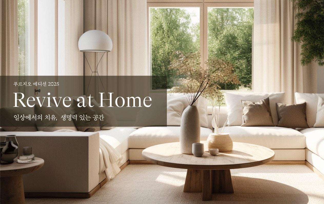 본문 이미지 - 대우건설 푸르지오 에디션 2025.&#40;대우건설 제공&#41;