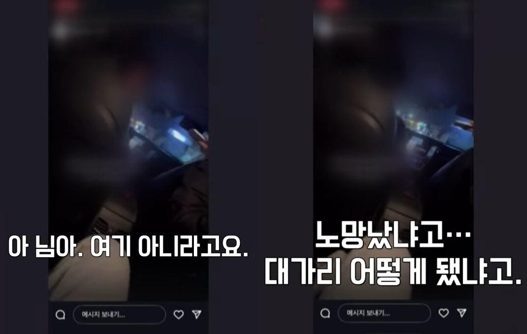 본문 이미지 - (JTBC '사건반장')