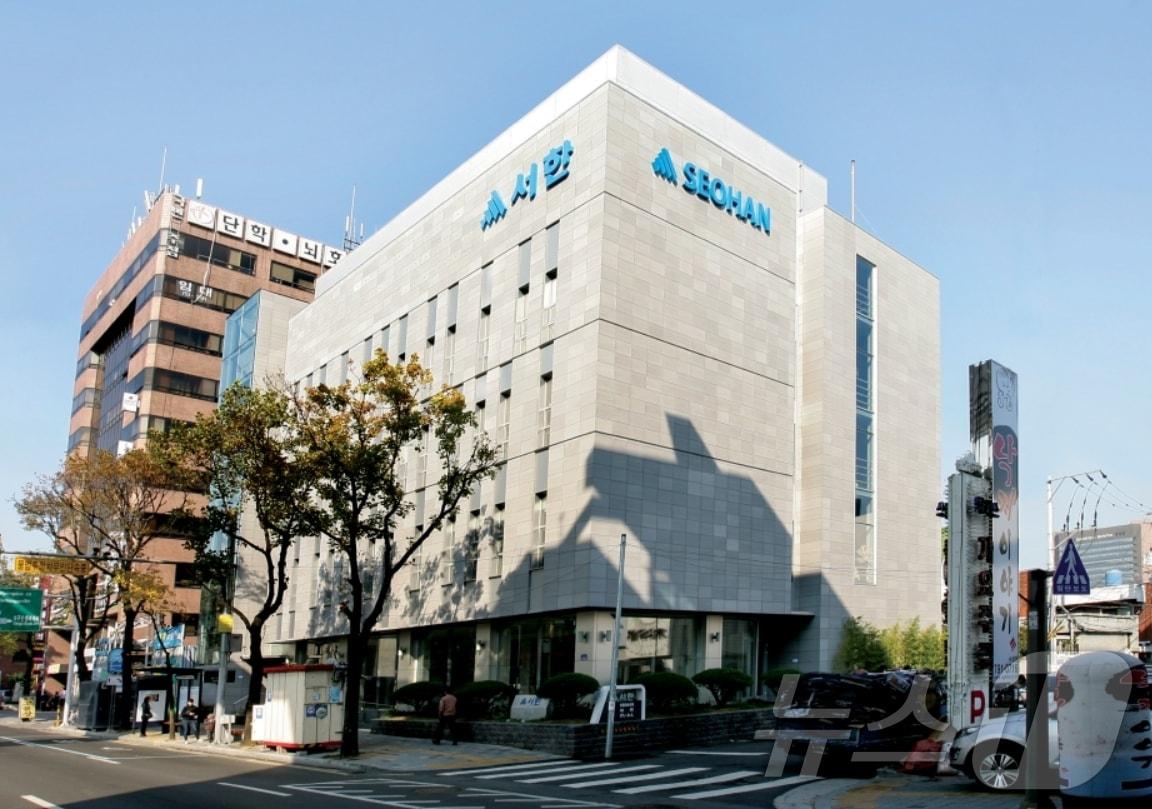 본문 이미지 - 서한 본사 전경.
