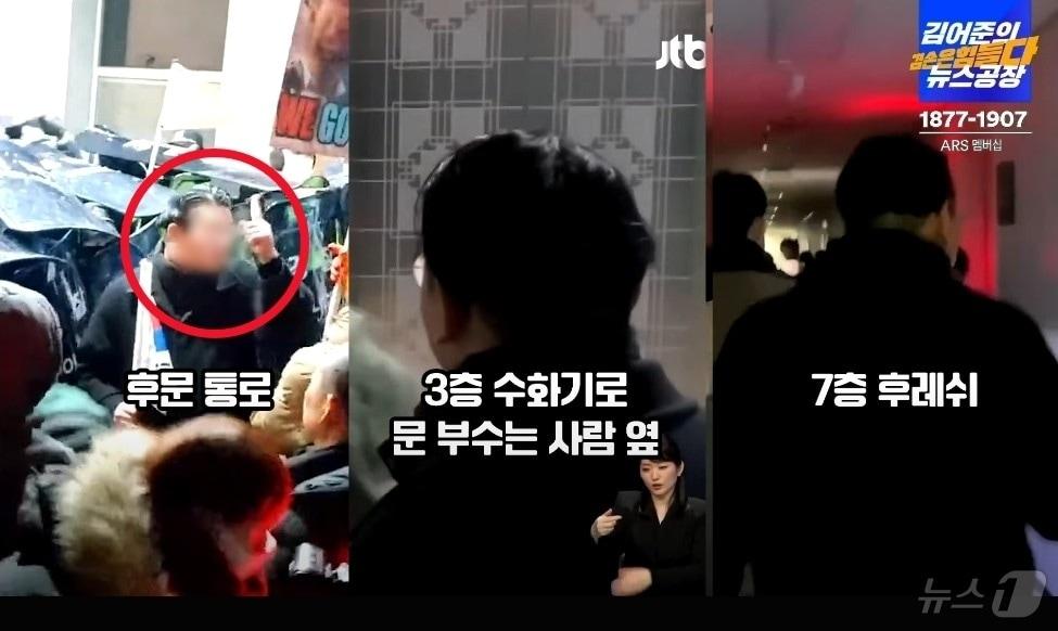 본문 이미지 - (X 갈무리)