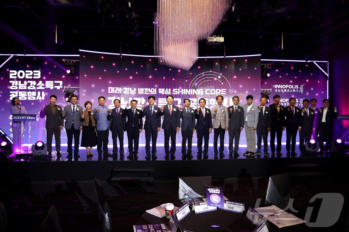 지난해 열린 김해시 강소특구 기념행사 모습.&#40;김해시 제공&#41;