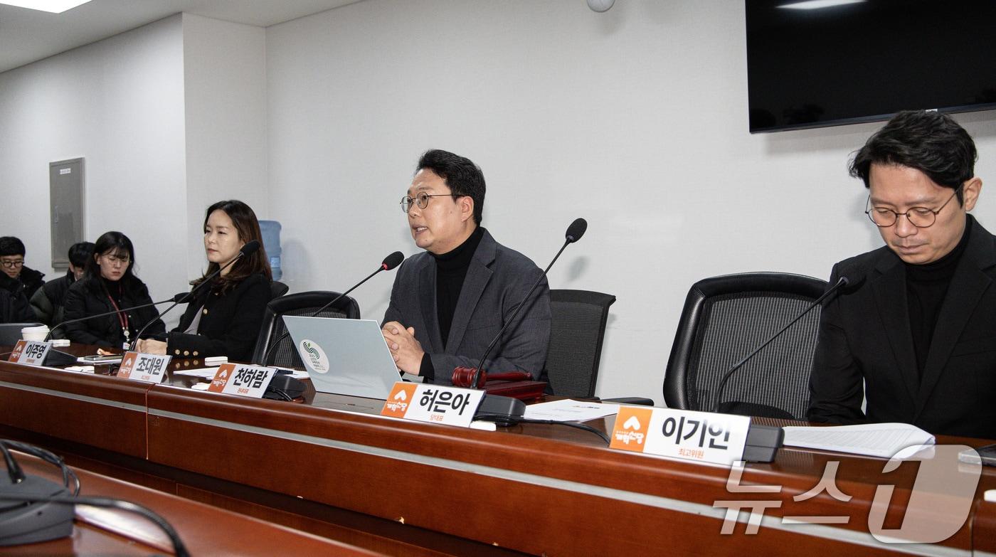 천하람 개혁신당 원내대표가 21일 오전 서울 여의도 국회 의원회관에서 열린 긴급 최고위원회의에서 발언하고 있다. 최진환 당대표 정무실장은 기자단에게 천 원내대표는 최고위 회의 소집권을 갖고 있지 않아 요건 불성립·원천 무효라고 밝혔다. 이날 허은아 당대표는 회의에 불참했다. 2025.1.21/뉴스1 ⓒ News1 이재명 기자