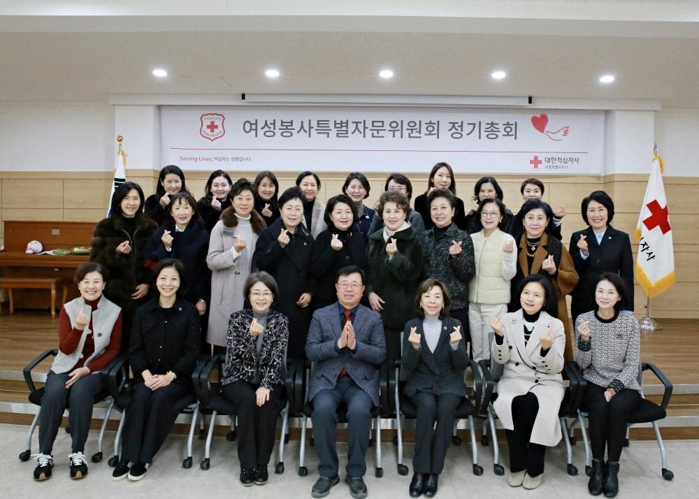 본문 이미지 - 대한적십자사 서울지사에서 서울여성봉사특별자문위원회 정기총회가 개최됐다. 사진은 단체사진 모습 / 사진=대한적십자사 서울지사 제공