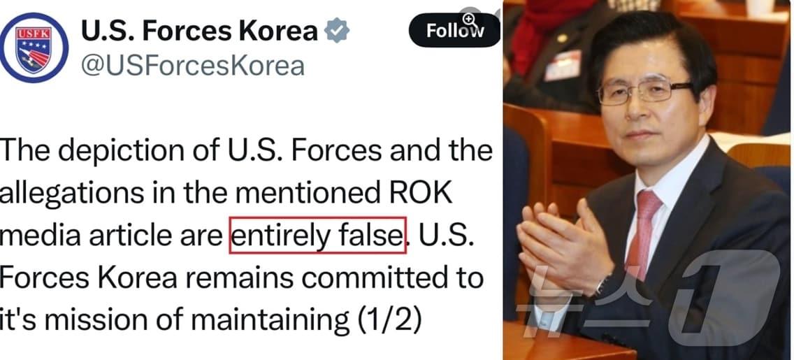 본문 이미지 - 주한미군사령부가 '부정선거에 관여한 중국인 간첩들을 체포, 미국에 보내 실토를 받아냈다'는 극우 매체 보도에 대해 "완전한 가짜뉴스"라며 공식 발표했음에도 황교안 전 국무총리는 이와 관련된 보도를 소개하는 등 부정선거 주장을 굽히지 않고 있다. (SNS 갈무리) ⓒ 뉴스1  