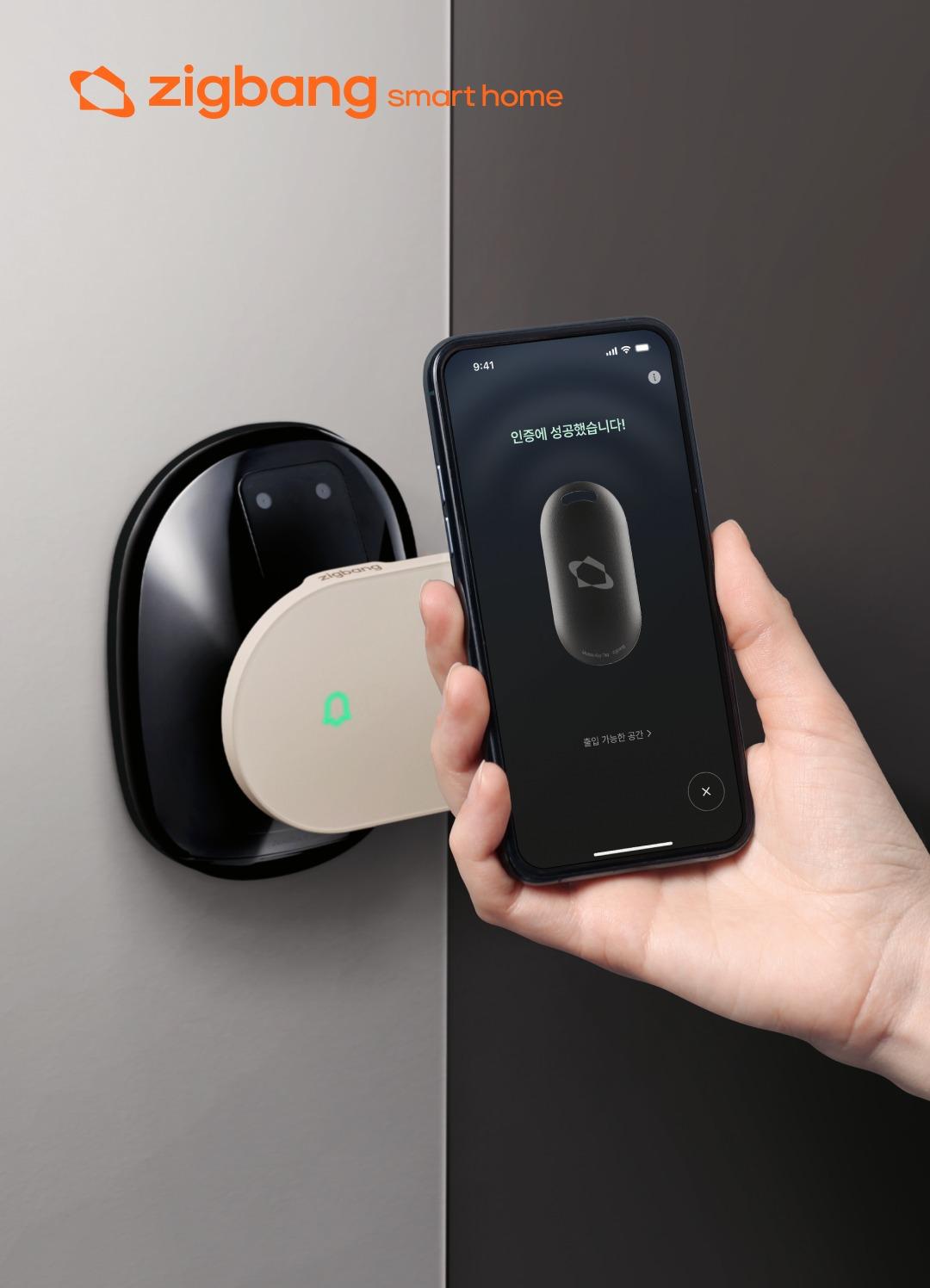 본문 이미지 - 직방 키패드.