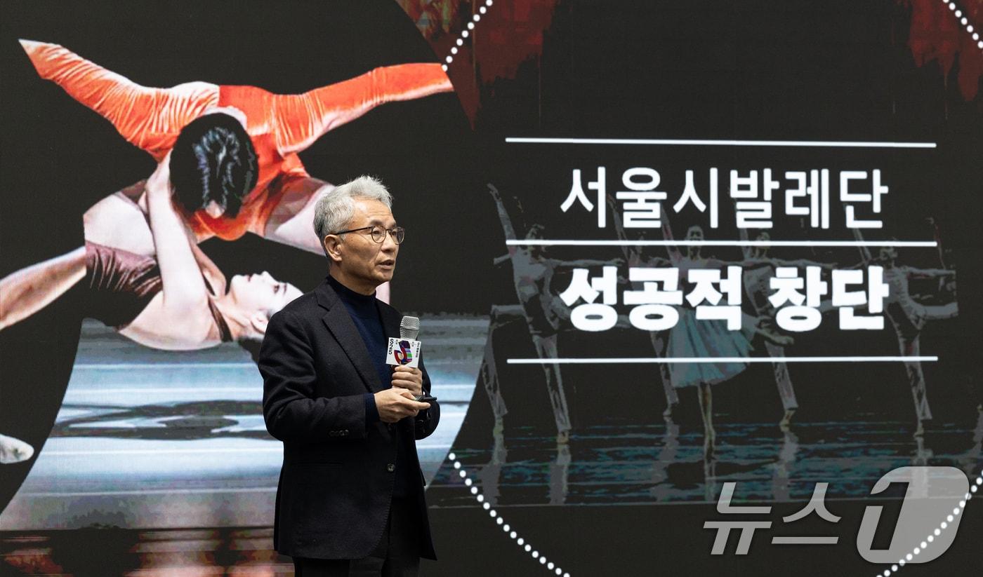 안호상 세종문화회관 사장이 21일 오전 서울 용산구 노들섬 서울시발레단 스튜디오에서 열린 &#39;2025 세종시즌&#39; 사업발표회에서 세종문화회관 운영 성과 및 레퍼토리, 신작 등을 소개하고 있다. 2025.1.21/뉴스1 ⓒ News1 이승배 기자