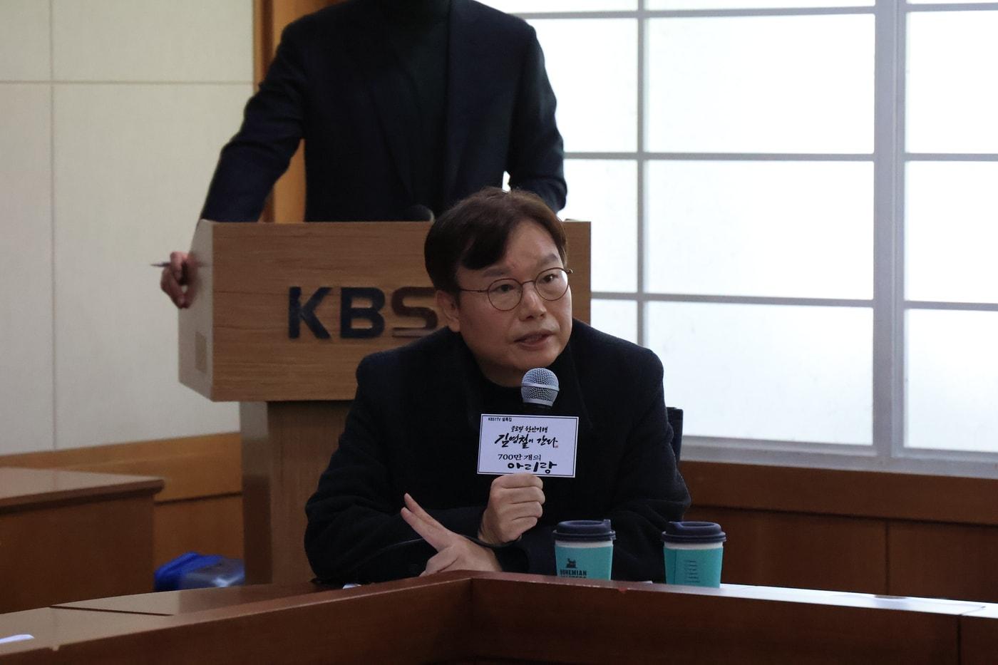 본문 이미지 - 윤진규 PD / 사진제공=KBS