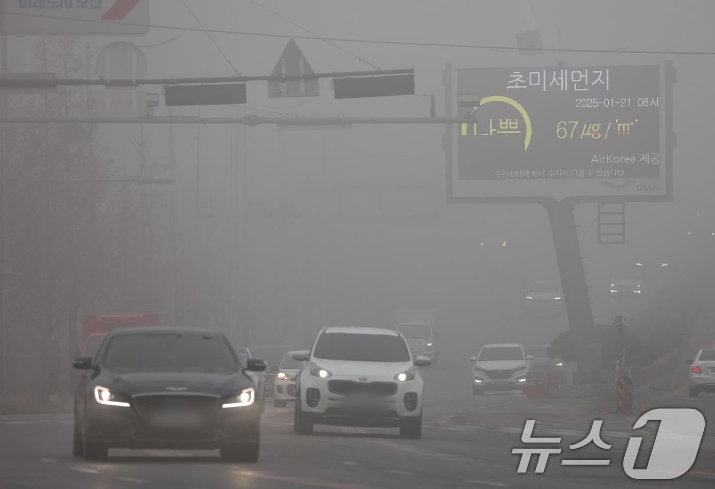 본문 이미지 - 수도권에 이번 겨울 첫 고농도 미세먼지 비상저감조치가 시행된 21일 오전 경기 오산시 경기대로 인근 전광판에 초미세먼지 '나쁨'을 나타내고 있다. 2025.1.21/뉴스1 ⓒ News1 김영운 기자