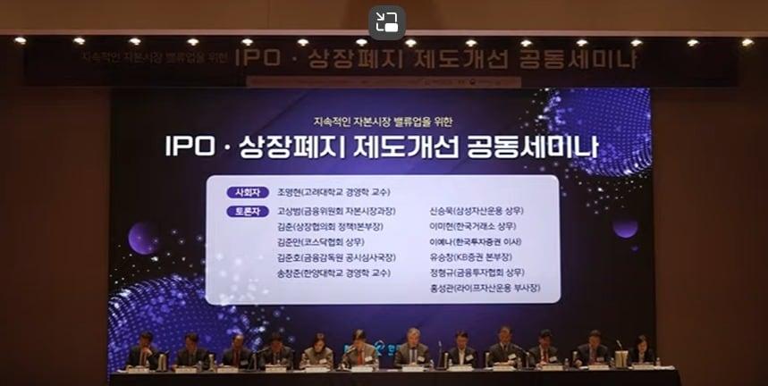 본문 이미지 - 유튜브 중계 갈무리