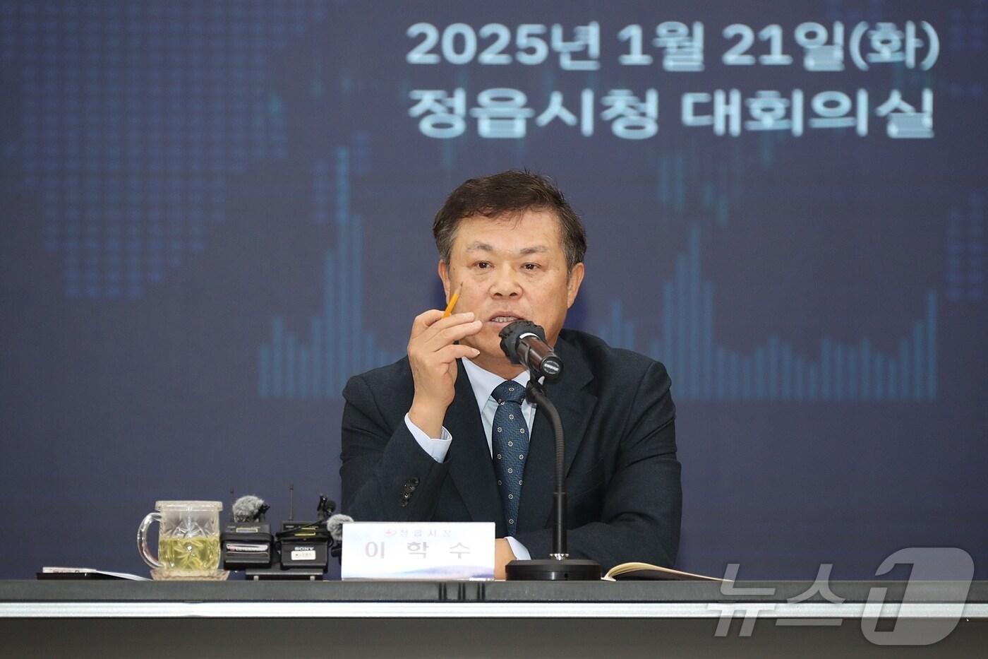  이학수 전북자치도 정읍시장이 21일 신년 기자회견을 열고 지난 한 해의 성과와 새해 시정 비전을 시민들에게 전했다.&#40;정읍시 제공&#41;2025.1.21/뉴스1