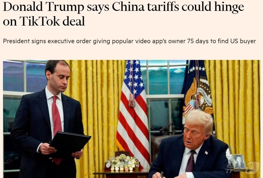 본문 이미지 - 해당 기사 - FT 갈무리