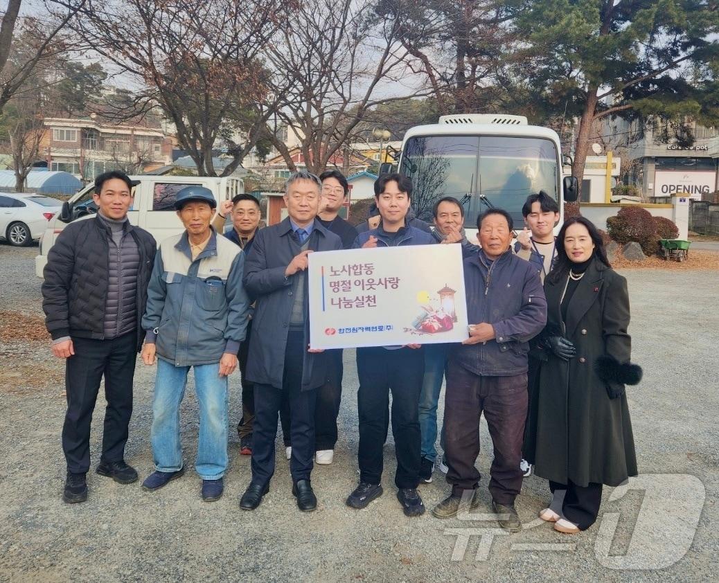 본문 이미지 - 한전원자력연료와 대전 사회복지기관 관계자들이 기념촬영을 하고 있다.&#40;KNF 제공&#41;/뉴스1