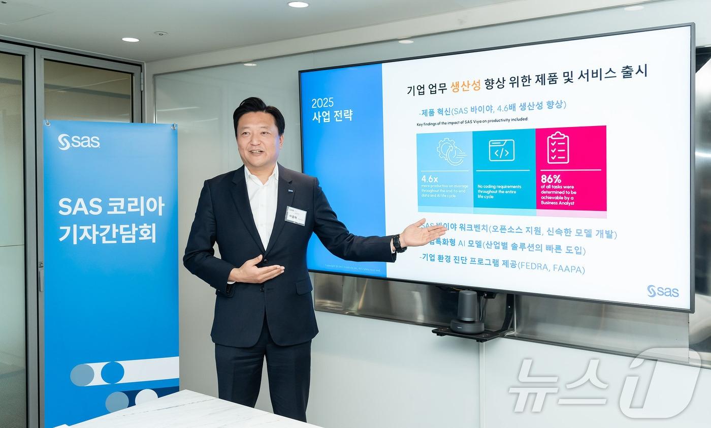 이중혁 SAS코리아 대표이사가 발언하고 있다.&#40;SAS코리아 제공&#41;