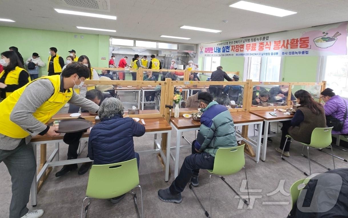 본문 이미지 -  국제와이즈멘 한국 전북지구 남지방 정읍녹두클럽 짜장면 봉사활동(정읍시 제공)2025.1.21/뉴스1