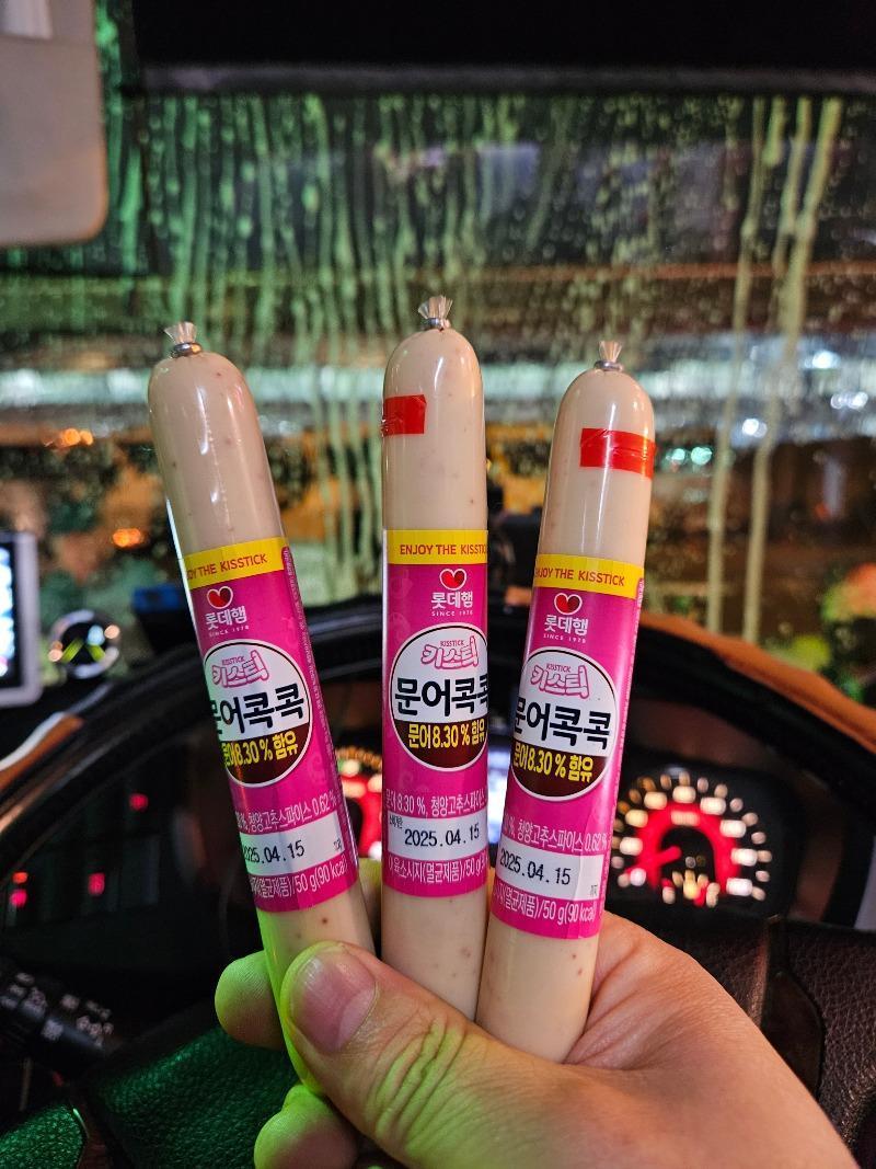 본문 이미지 - (온라인 커뮤니티 '보배드림' 갈무리)