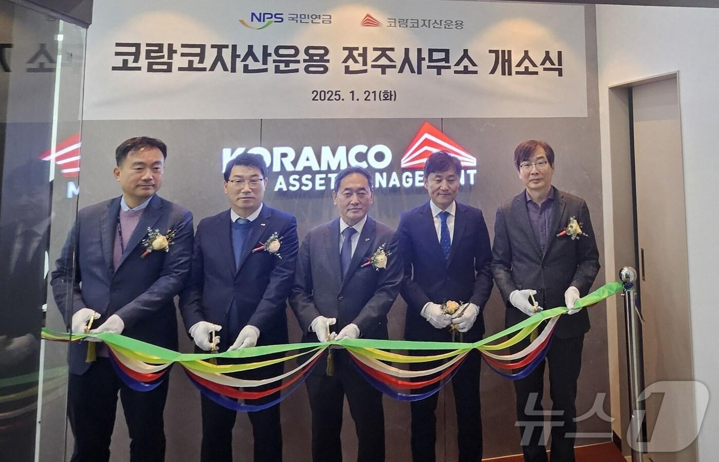 21일 전북자치도 전주시 코람코 차산운용 전주사무소에서 개소식이 열린 가운데 참석자들이 테이프 커팅식을 하고 있다.(전북자치도 제공)/뉴스1 