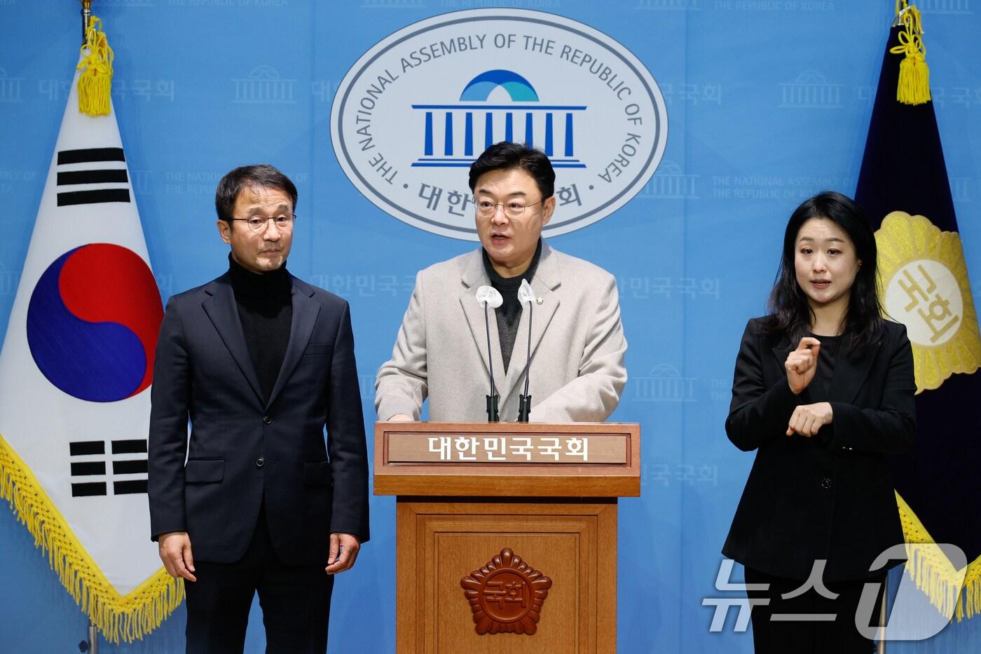 본문 이미지 - 김성원 국회의원. 2025.1.21/뉴스1 ⓒ News1 