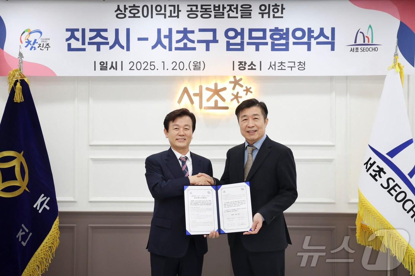  (서울 서초구 제공) 