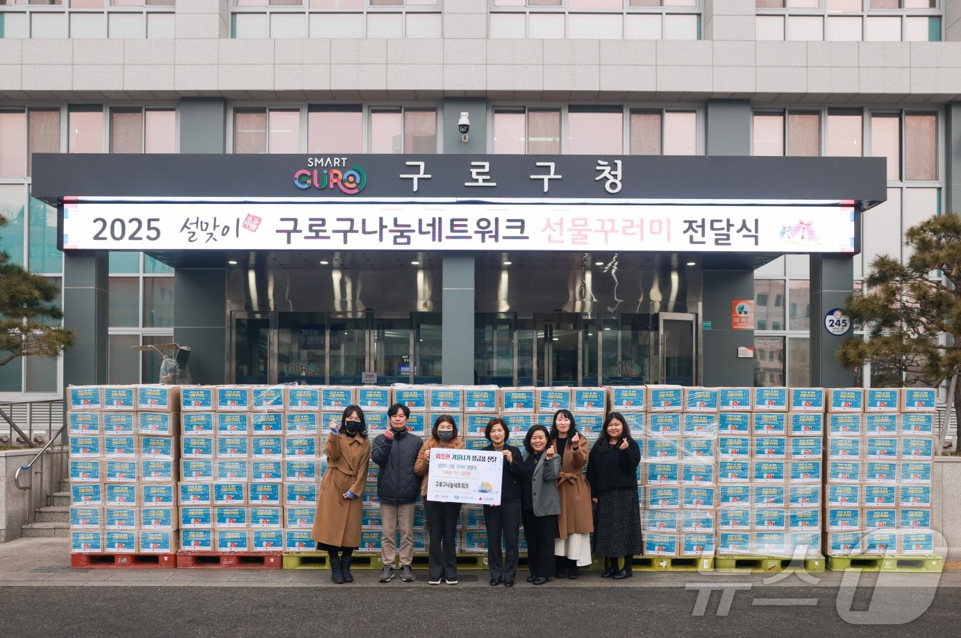 본문 이미지 - (서울 구로구 제공)  