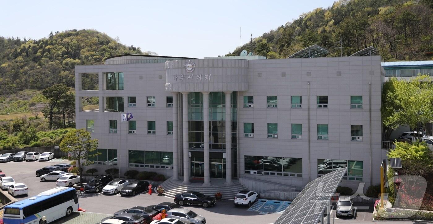 나주시의회./뉴스1