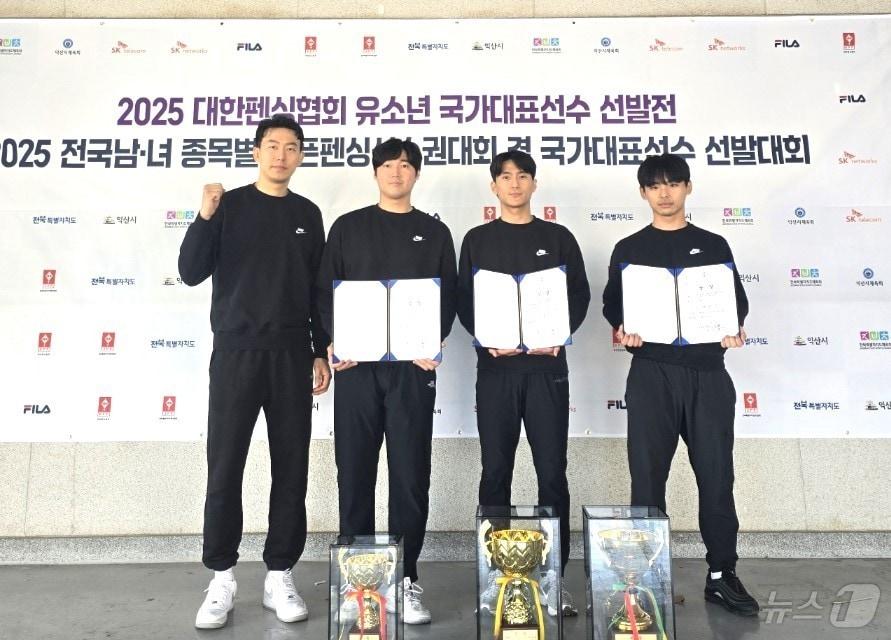 본문 이미지 - 익산시청 펜싱팀. 왼쪽부터 권영준, 정병찬, 양윤진, 김종준 선수.(익산시 제공)/뉴스1