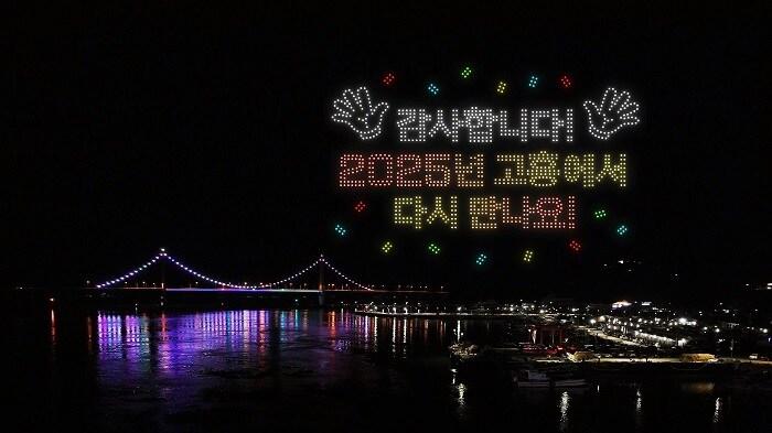 본문 이미지 - 사진=다온아이앤씨 제공