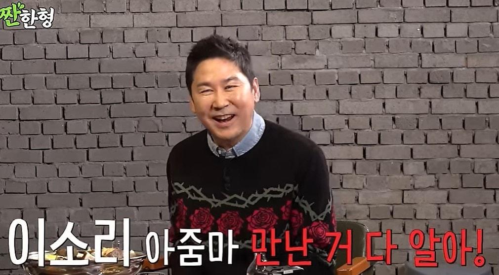 본문 이미지 - (유튜브 '짠한형')