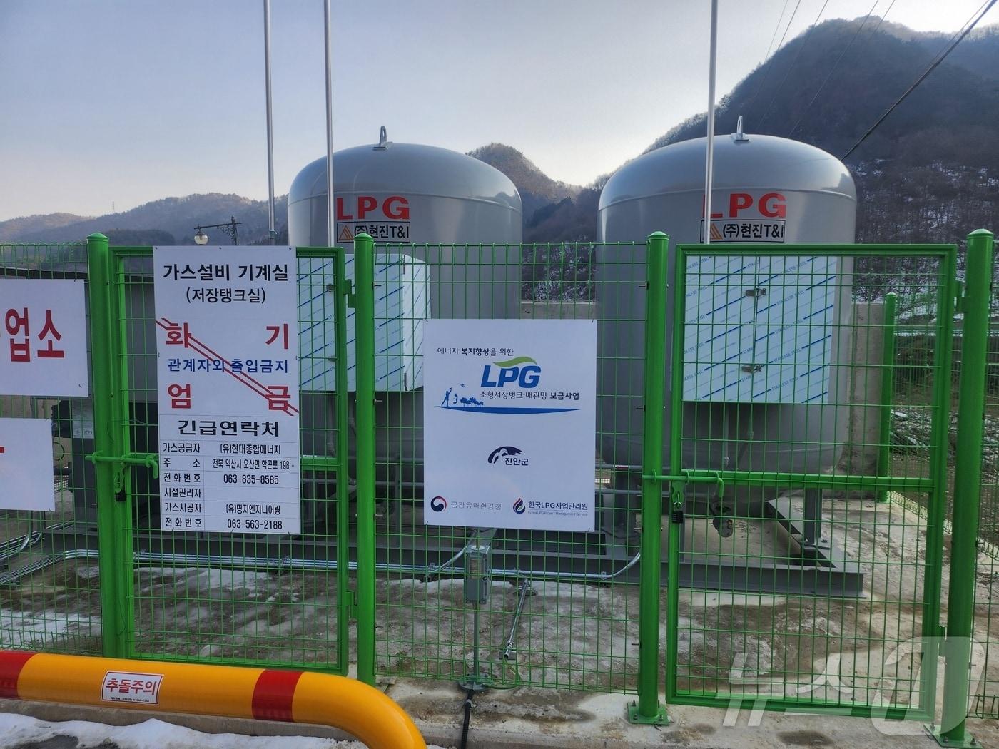 본문 이미지 - 전북자치도 진안군 정천면 상조림 마을에 추진한 친환경에너지 공급사업이 마무리 돼 LPG를 공급할 수 있게 됐다.(진안군제공)2025.1.21/뉴스1