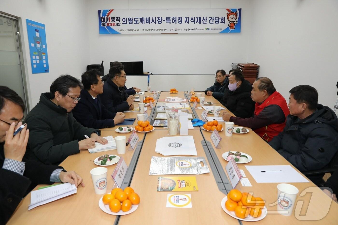 김완기 특허청장(왼쪽에서 4번째)이 간담회를 진행하고 있다.(특허청 제공)/뉴스1