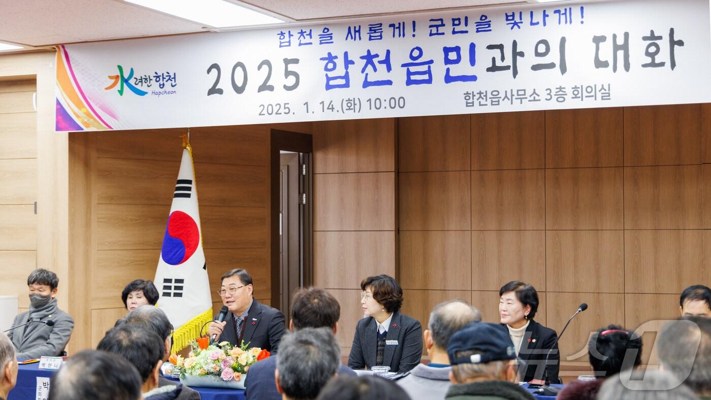 본문 이미지 - 김윤철 합천군수가 지난 14일 합천읍을 방문해 '군민과의 대화'의 시간을 갖고 있다(합천군 제공).