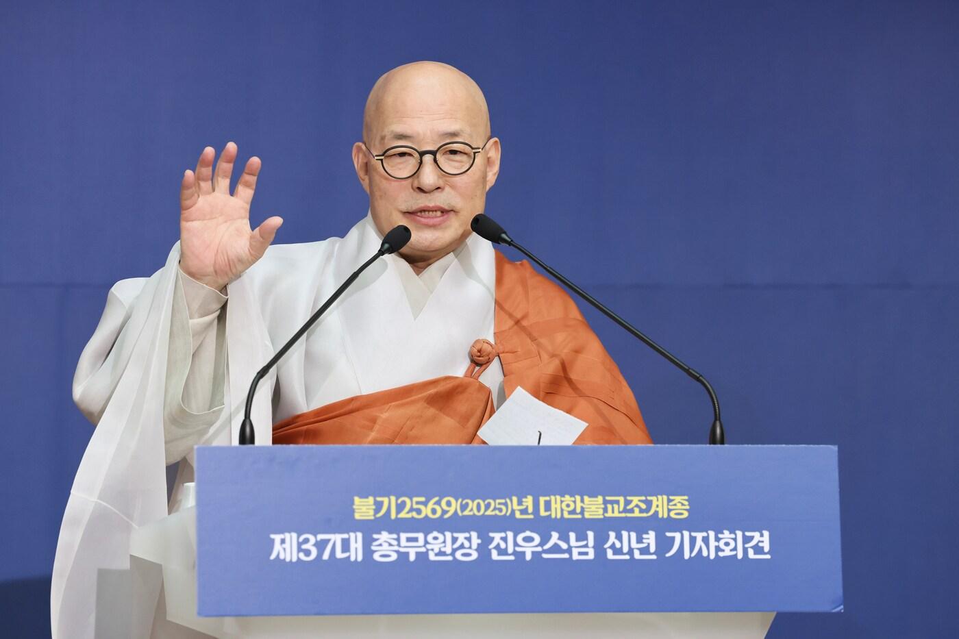 본문 이미지 - 불기2569(2025)년 대한불교조계종 제37대 총무원장 진우스님 신년 기자회견 (제공 조계종)