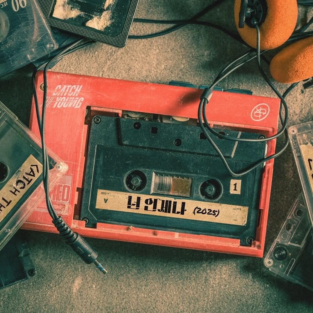 본문 이미지 - 에버모어엔터테인먼트 제공