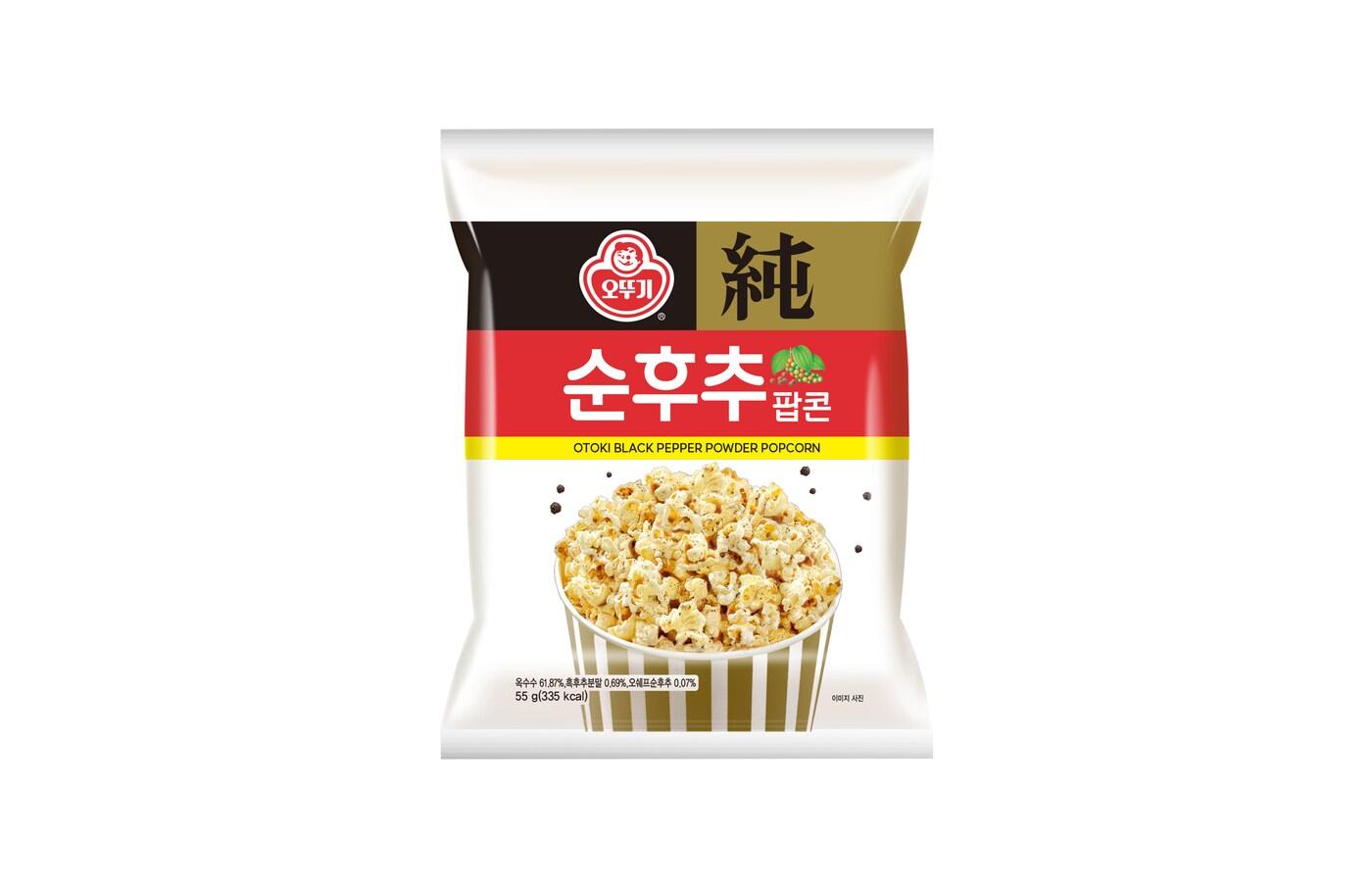 오뚜기 순후추팝콘 시뮬컷(오뚜기 제공).