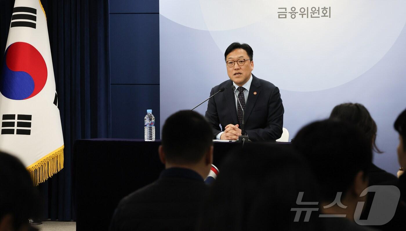 김병환 금융위원장이 22일 서울 종로구 정부서울청사에서 열린 출입기자단 월례 간담회에서 발언하고 있다. 2025.1.22/뉴스1 ⓒ News1 허경 기자