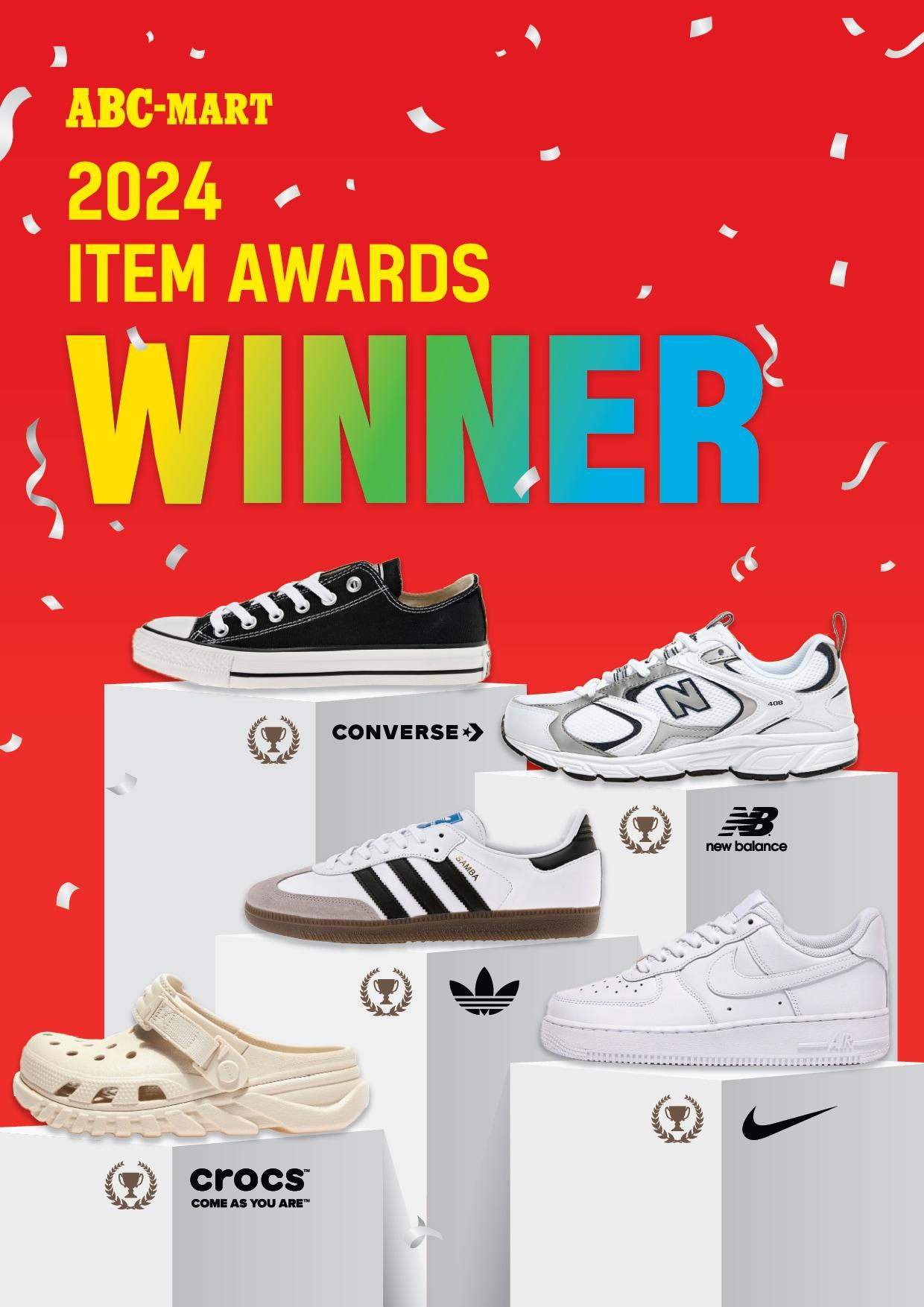 본문 이미지 - 2024년 패션 트렌드를 이끈 카테고리별 '베스트 슈즈'.(ABC마트제공)