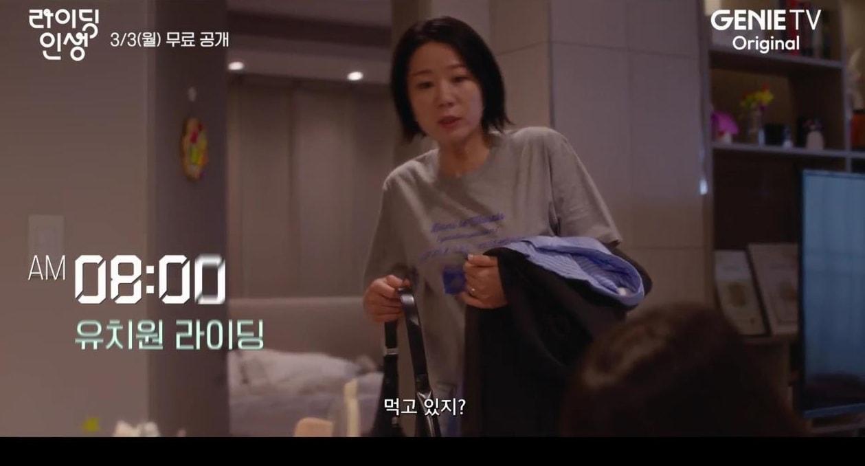 본문 이미지 - 지니TV 라이딩 인생