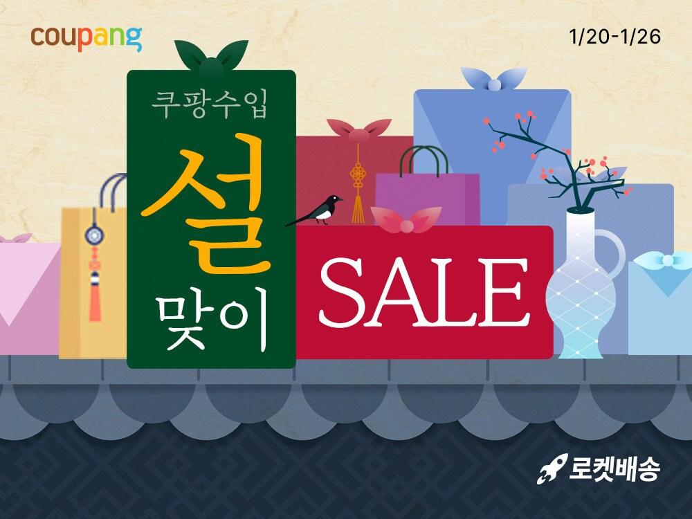 본문 이미지 - &#40;쿠팡 제공&#41;