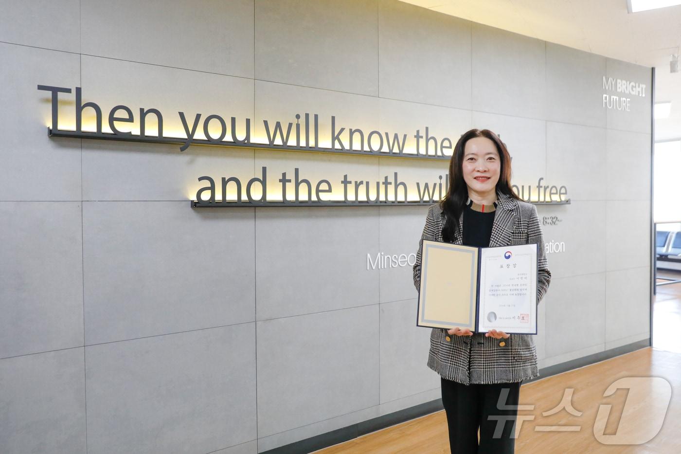 이민아 동서대 교수. (동서대 제공)