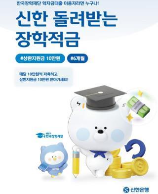 본문 이미지 - (신한은행 제공)