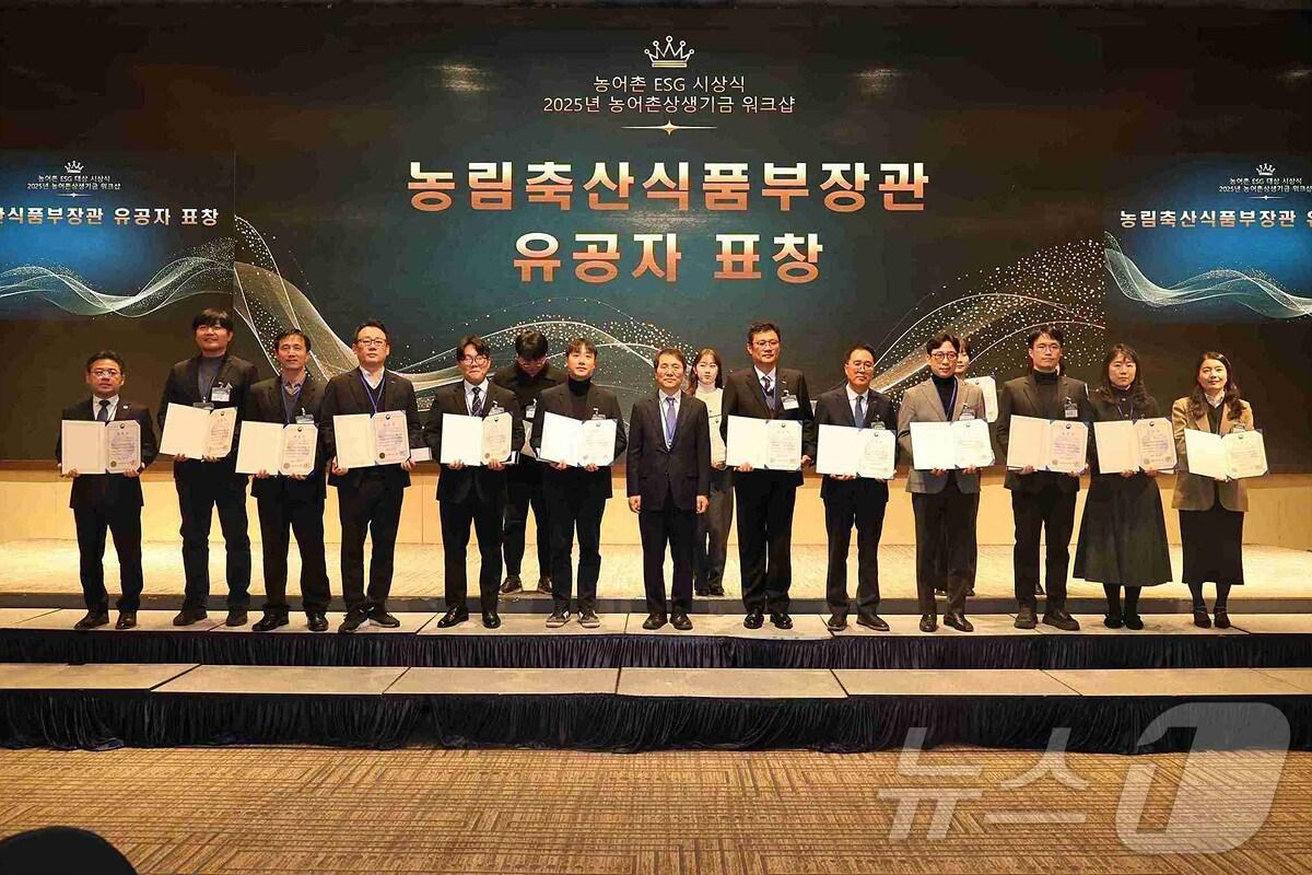 본문 이미지 - 한국철도공사(코레일)가 농어촌ESG대상 시상식에서 ‘농어촌 ESG실천 인정기업’으로 3년 연속 선정됐다. (코레일 제공)/뉴스1