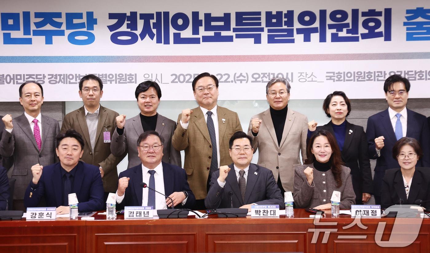 박찬대 더불어민주당 원내대표를 비롯한 참석자들이 22일 오전 서울 여의도 의원회관에서 열린 경제안보특별위원회 출범식에서 기념촬영을 하고 있다. 2025.1.22/뉴스1 ⓒ News1 김민지 기자