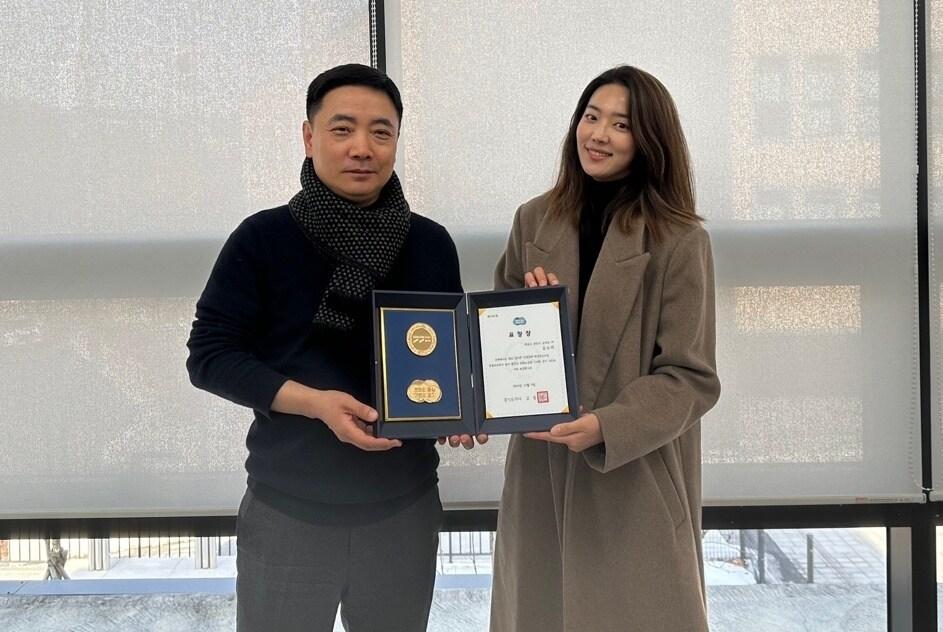 본문 이미지 - 배우 김소라가 동물보호·복지 문화 조성에 기여한 공로를 인정받아 경기도지사 표창장을 받았다. (김소라 제공) ⓒ 뉴스1