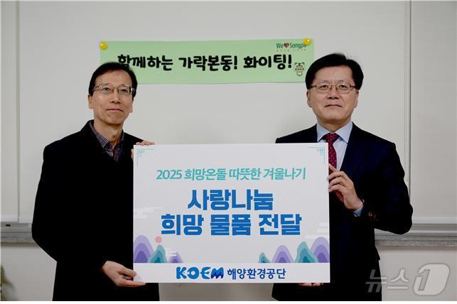 본문 이미지 - (해양환경공단 제공)