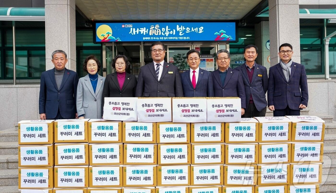충북 괴산군의회가 22일 어려운 이웃 40가구에 설 위문품을 전달했다.(괴산군의회 제공)/뉴스1