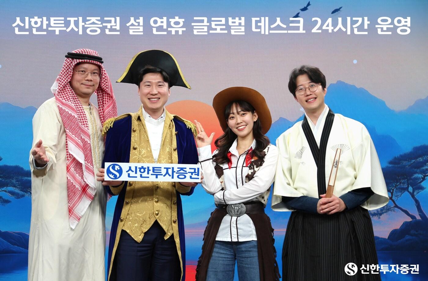 본문 이미지 - 신한투자증권, 설 연휴 글로벌 데스크 24시간 운영.(신한투자증권)