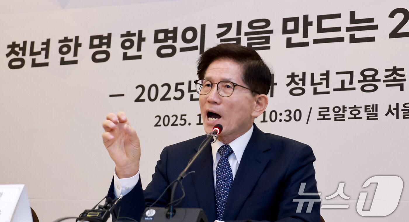 김문수 고용노동부 장관이 22일 오전 서울 중구 로얄호텔에서 열린 &#39;2025년 제1차 청년고용촉진특별위원회&#39;를 주재하고 있다. &#40;고용노동부 제공&#41; 2025.1.22/뉴스1