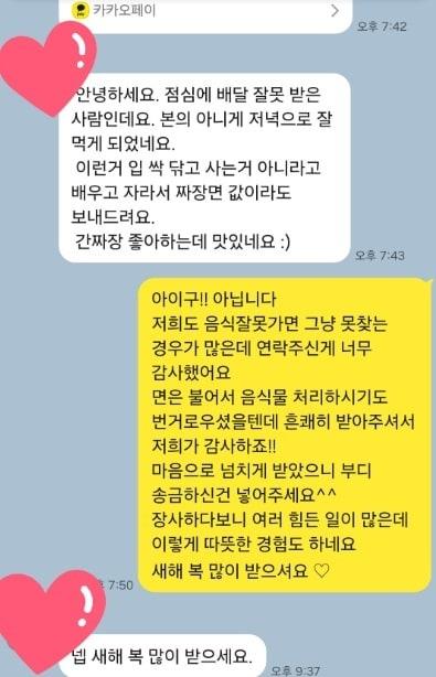 본문 이미지 - &#40;&#39;아프니까 사장이다&#39; 갈무리&#41;