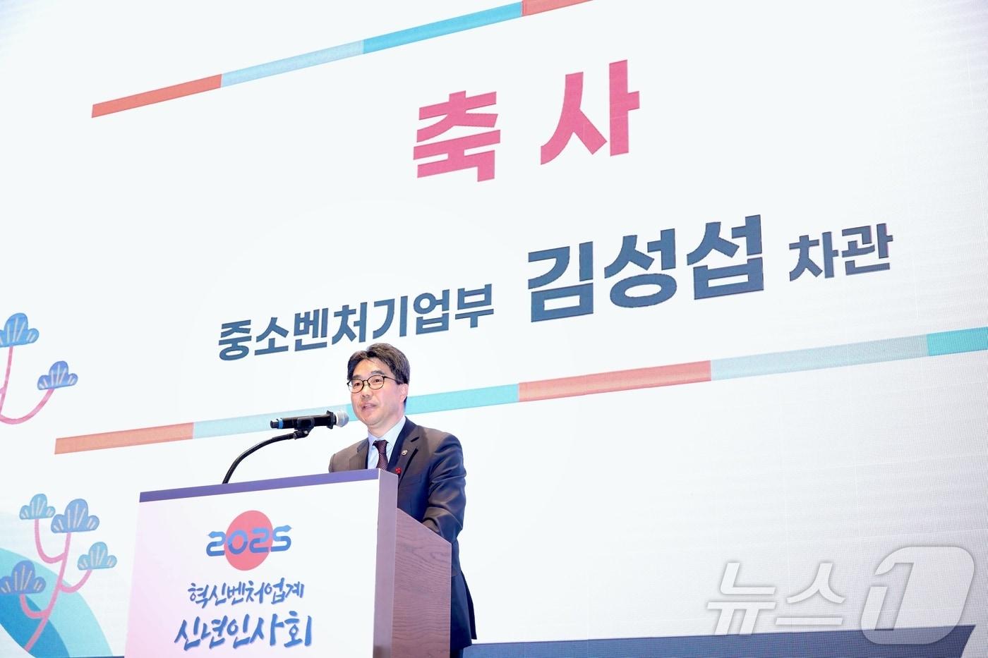 김성섭 중소벤처기업부 차관이 22일 서울 서초구 엘타워에서 열린 &#39;2025 혁신벤처업계 신년인사회&#39;에서 축사를 하고 있다.&#40;중소벤처기업부 제공&#41;