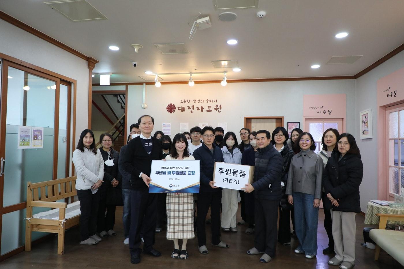 본문 이미지 - 이완규 법제처장과 법제처 직원들이 22일 대전 대덕구 한부모 복지시설 '자모원'에서 봉사활동을 했다.(법제처 제공)
