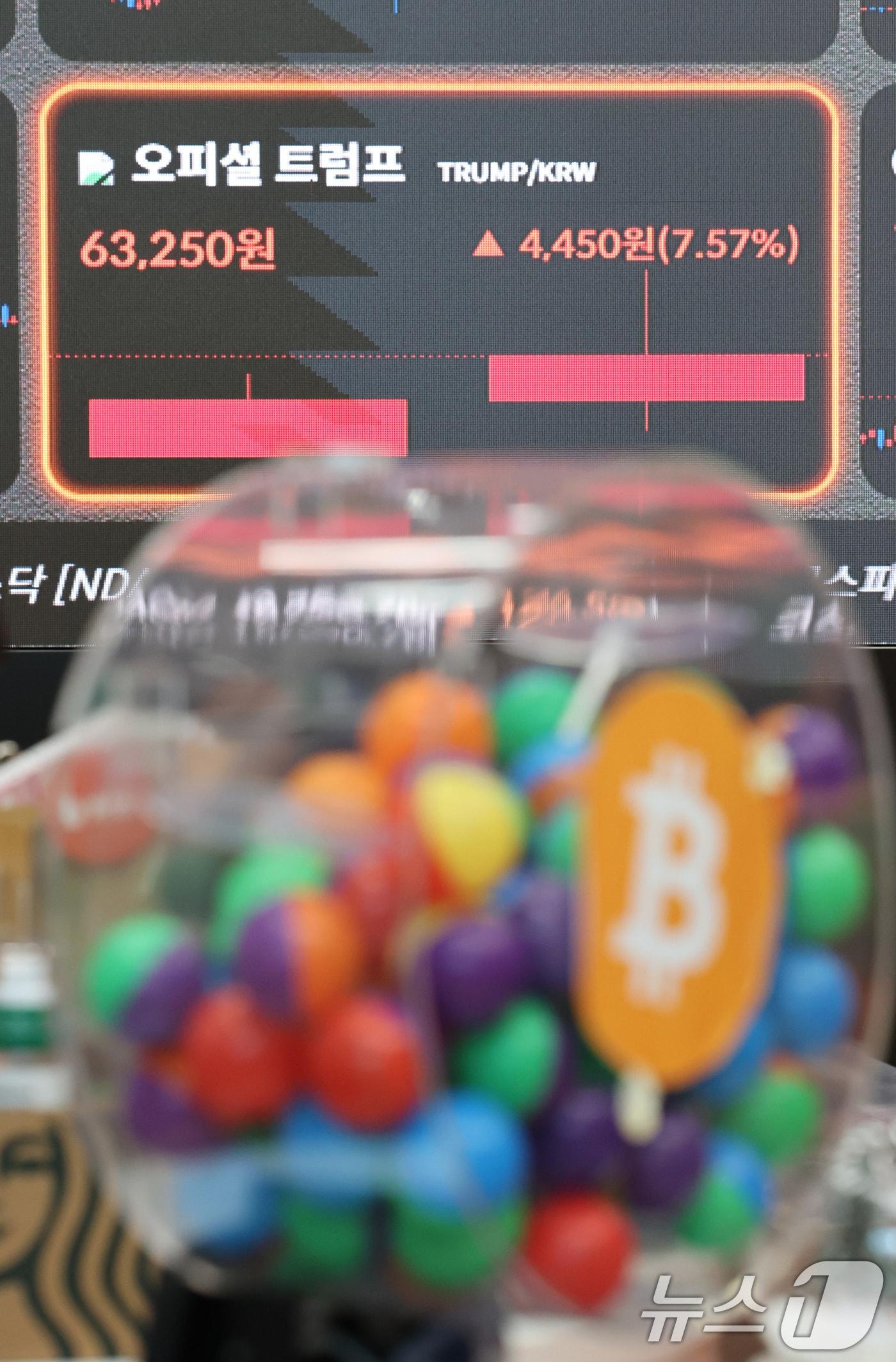 본문 이미지 - 지난달 22일 오후 서울 서초구 빗썸라운지 전광판에 도널드 트럼프 미국 대통령이 발행한 밈 코인 &#39;오피셜 트럼프&#40;TRUMP&#41;&#39; 시세가 표시되고 있다. 2025.1.22/뉴스1 ⓒ News1 임세영 기자